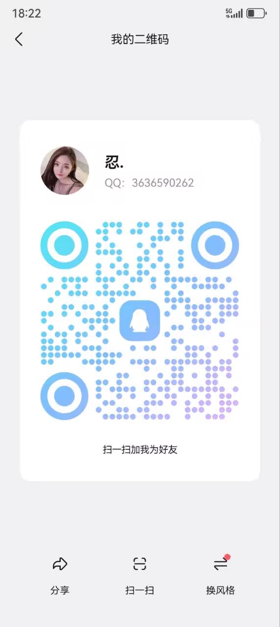 qq.jpg
